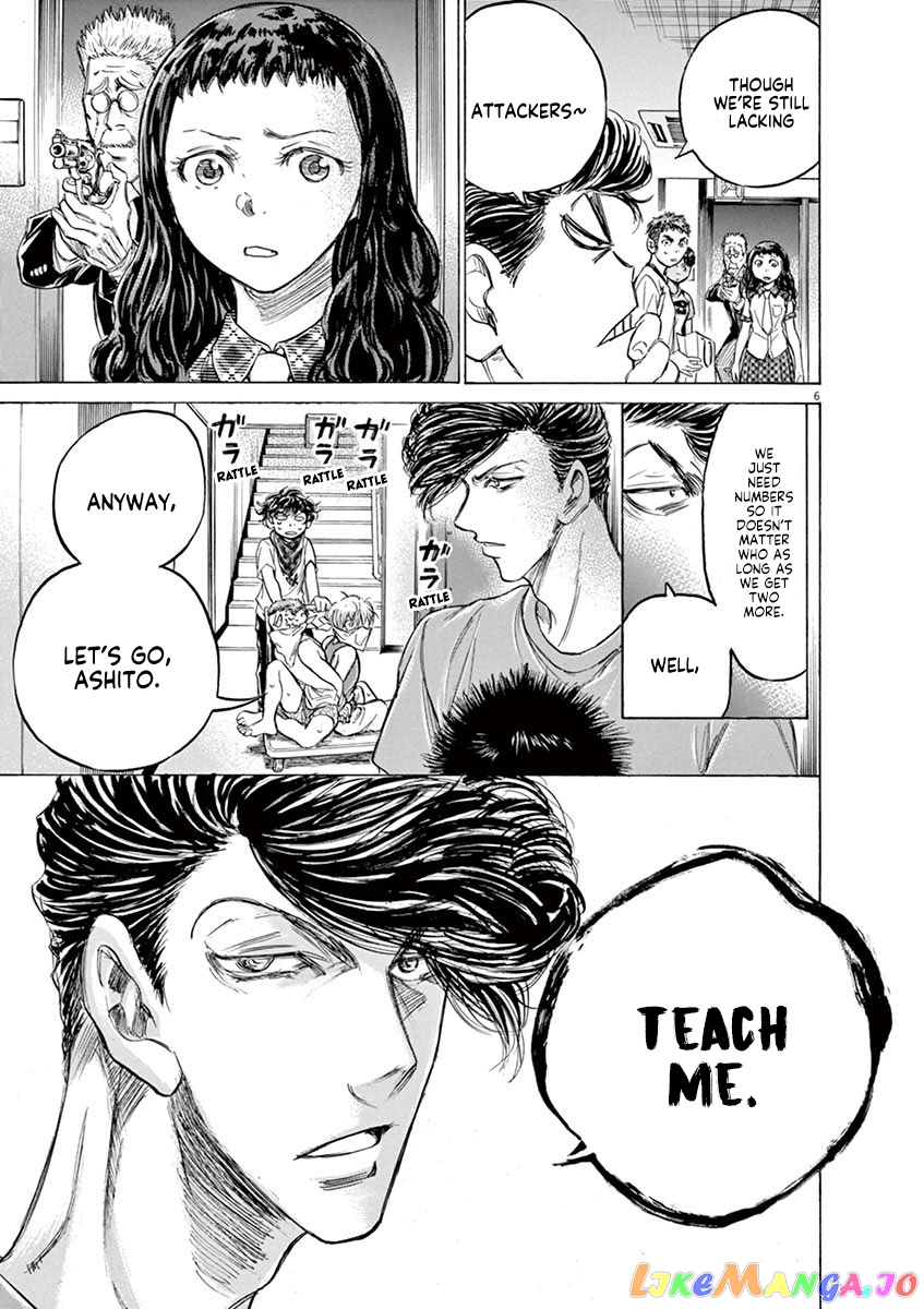 Ao Ashi, Chapter 141 image 08